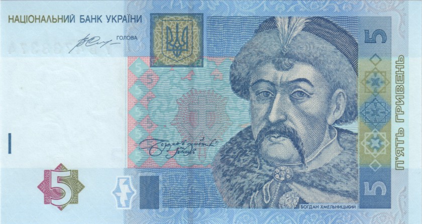 Ukraine P118e 4738374 RADAR 5 Hryvnen 2015 UNC