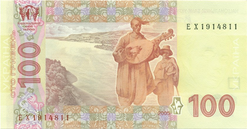Ukraine P122a 100 Hryvnen 2005 UNC