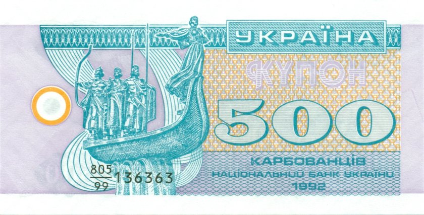 Ukraine P90r REPLACEMENT 500 Karbovantsiv 1992 UNC