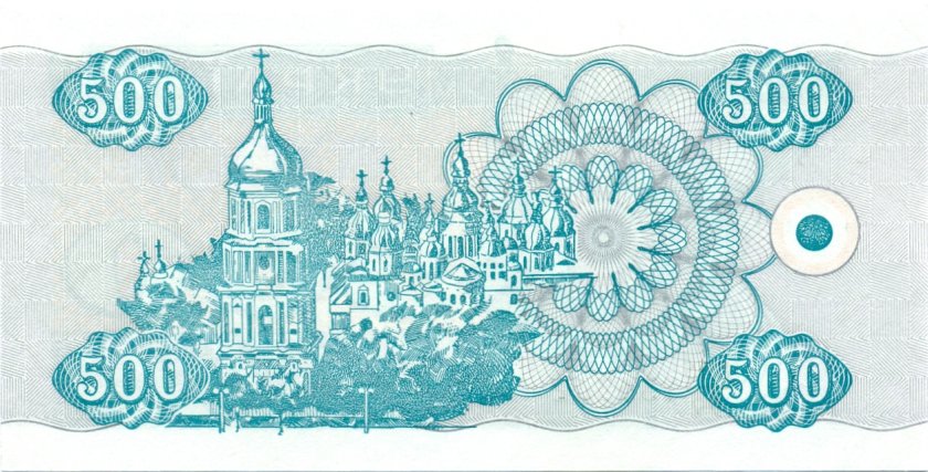 Ukraine P90r REPLACEMENT 500 Karbovantsiv 1992 UNC