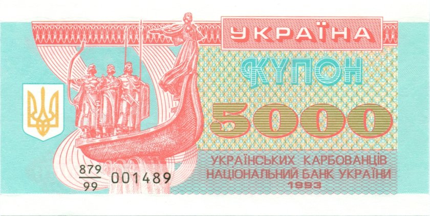 Ukraine P93r REPLACEMENT 5.000 Karbovantsiv 1993 UNC