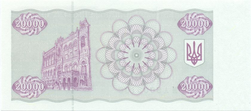 Ukraine P95b 20.000 Karbovantsiv 1994 UNC