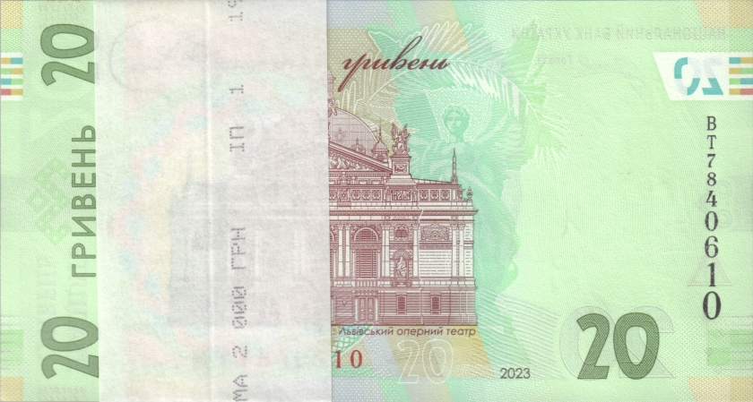Ukraine P-A126 20 Hryvnen Bundle 100 pcs 2023 UNC