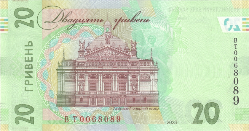 Ukraine P-A126 20 Hryvnen Bundle 100 pcs 2023 UNC