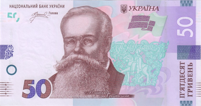 Ukraine P-W139 50 Hryvnen 2024 UNC