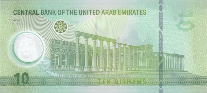 United Arab Emirates P-W37 10 Dirhams 2023 UNC