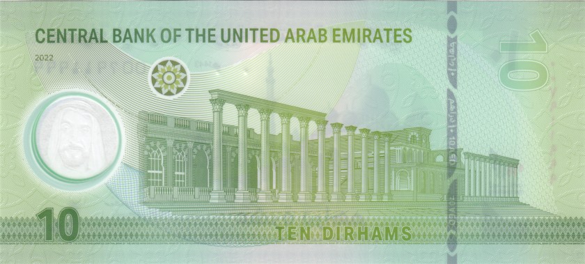 United Arab Emirates P-W37 10 Dirhams 2022 UNC