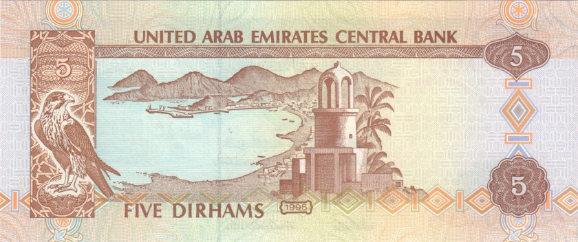 United Arab Emirates P12b 5 Dirhams 1995 UNC