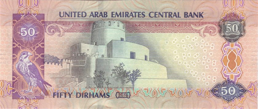 United Arab Emirates P29f 50 Dirhams 2016 UNC