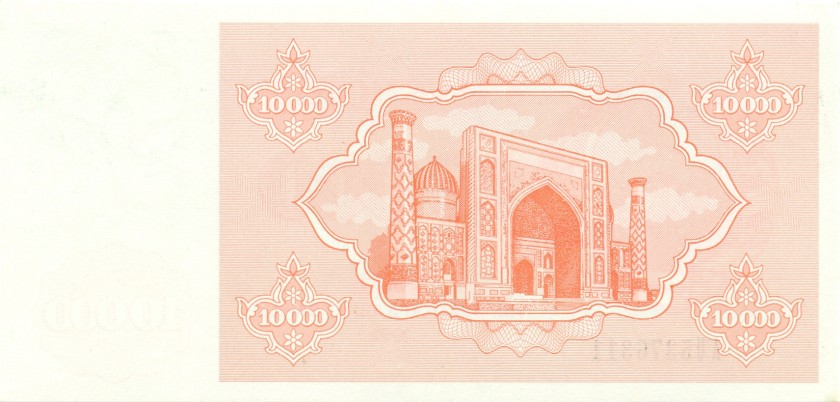 Uzbekistan P72a 10.000 Sum 1992 UNC