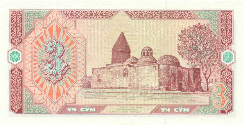 Uzbekistan P74 3 Sum 1994 UNC