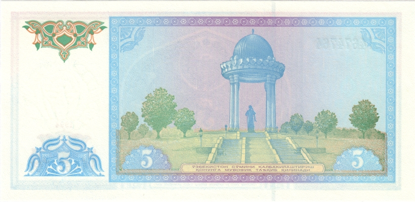 Uzbekistan P75 4674764 RADAR 5 Sum 1994 UNC