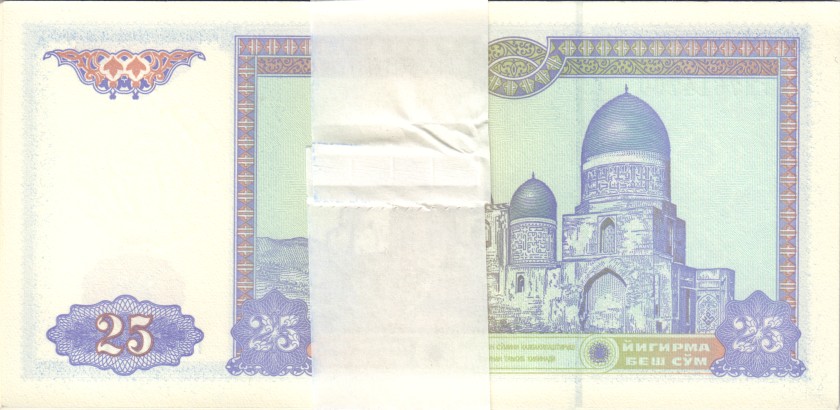 Uzbekistan P77 25 Sum Bundle 100 pcs 1994 UNC