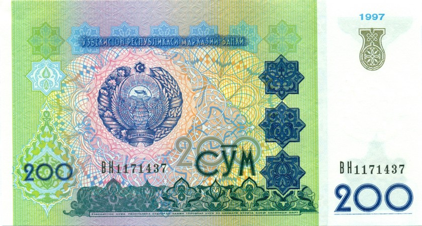 Uzbekistan P80 200 Sum 1997 UNC