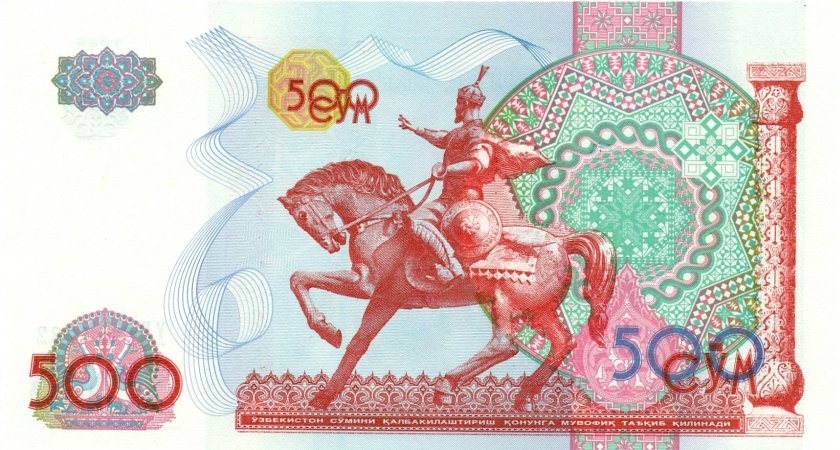 Uzbekistan P81 500 Sum 1999 UNC