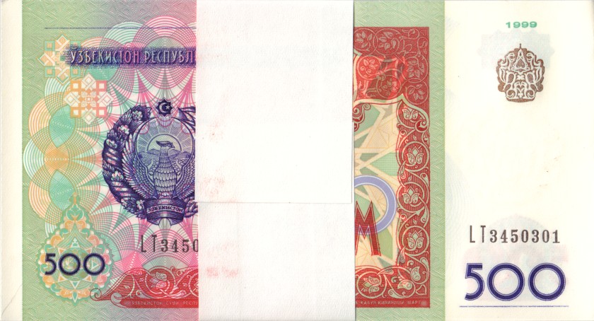 Uzbekistan P81 500 Sum Bundle 100 pcs 1999 UNC