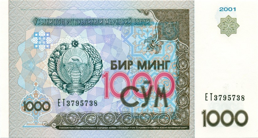 Uzbekistan P82 1.000 Sum 2001 UNC