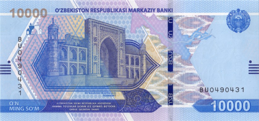 Uzbekistan P-W89 10.000 Sum 2021 UNC