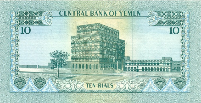 Yemen P13a 10 Rials 1973 UNC