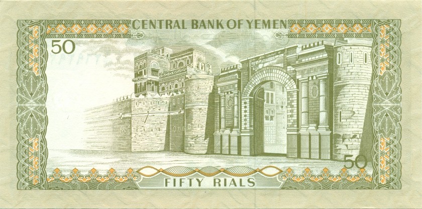 Yemen P15b 50 Rials 1973 UNC