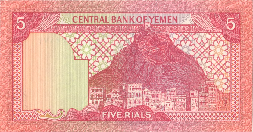 Yemen P17b 5 Rials 1981-1991 UNC