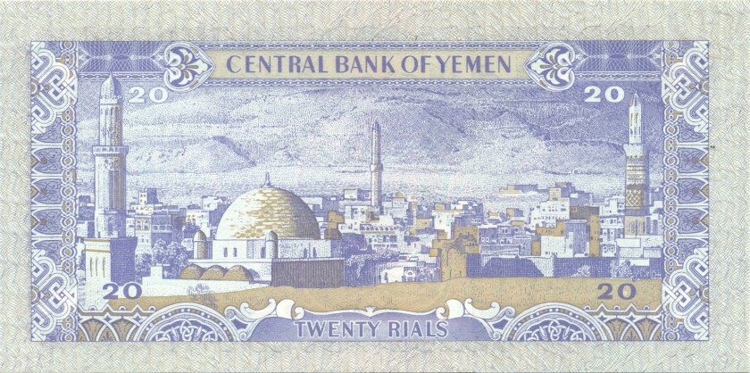 Yemen P19b 20 Rials 1985 UNC