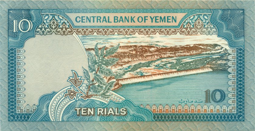 Yemen P24 10 Rials 1992 UNC