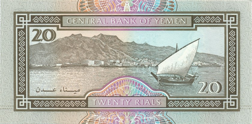 Yemen P25 20 Rials 1995 UNC