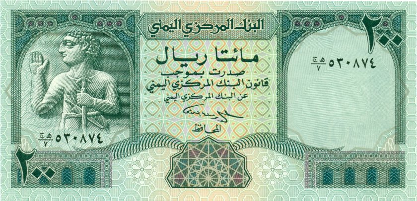 Yemen P29 200 Rials 1996 UNC