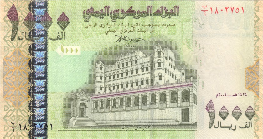 Yemen P33a 1.000 Rials 2004 UNC