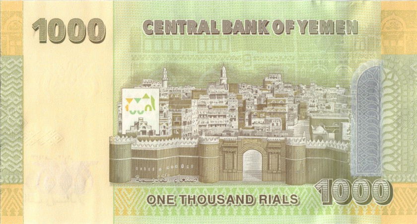 Yemen P36b 1.000 Rials 2012 UNC