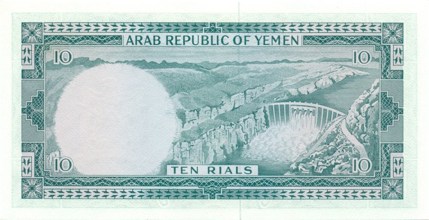 Yemen P8 10 Rials 1969 UNC