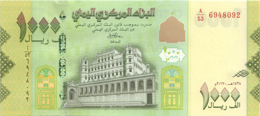 Yemen P40(1) 1.000 Rials 2017 UNC