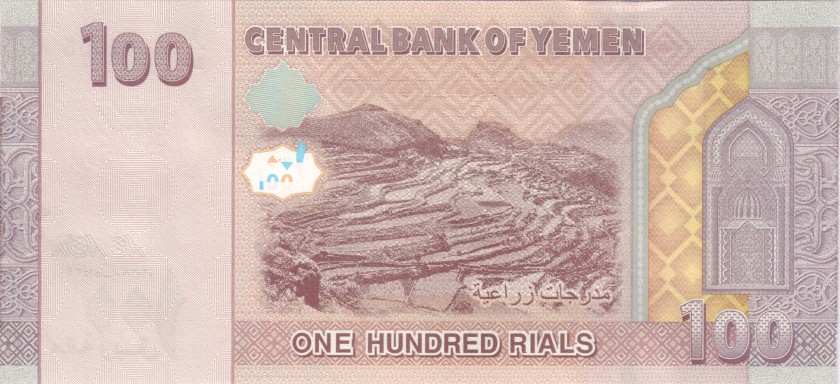 Yemen P-W37 100 Rials 2018 UNC