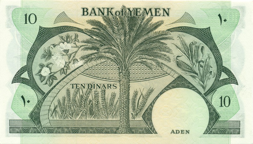 Yemen (South) P9a 10 Dinars 1984 UNC
