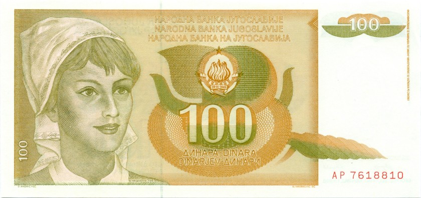 Yugoslavia P105 100 Dinara 1990 UNC