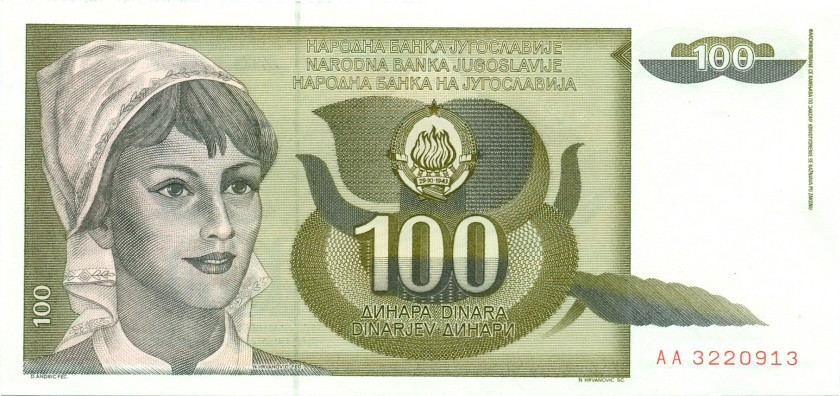 Yugoslavia P108 100 Dinara 1991 UNC