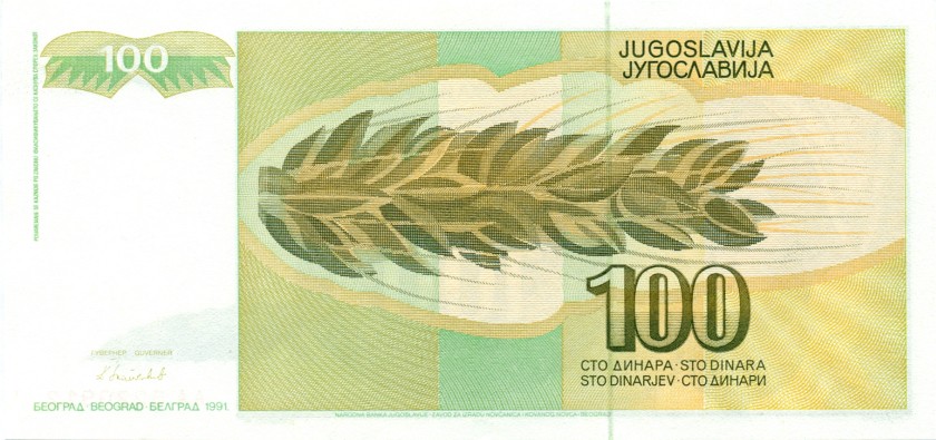 Yugoslavia P108 100 Dinara 1991 UNC
