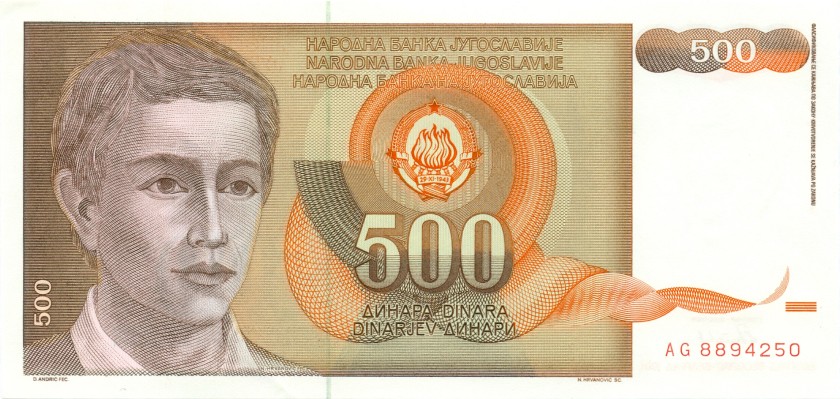 Yugoslavia P109 500 Dinara 1991 UNC