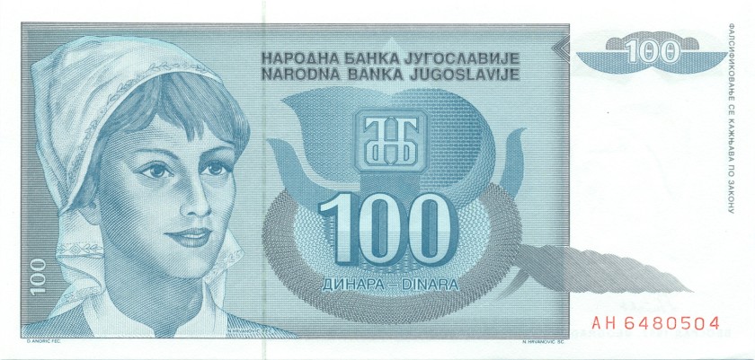 Yugoslavia P112 100 Dinara 1992 UNC