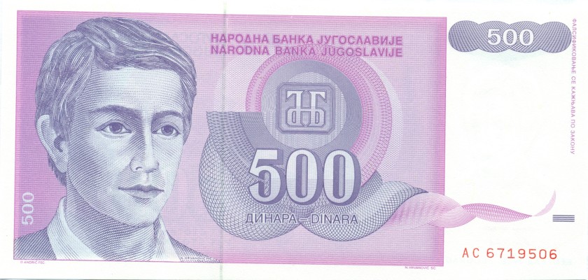 Yugoslavia P113 500 Dinara 1992 UNC