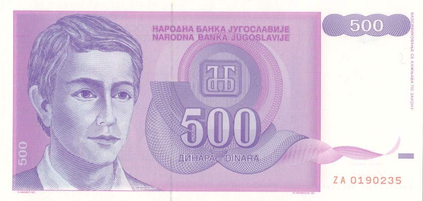 Yugoslavia P113r REPLACEMENT 500 Dinara 1992 UNC