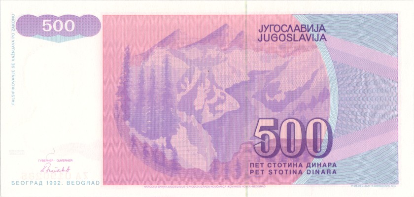 Yugoslavia P113r REPLACEMENT 500 Dinara 1992 UNC