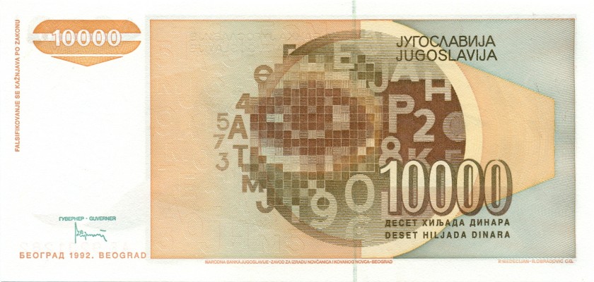 Yugoslavia P116a 10.000 Dinara 1992 UNC