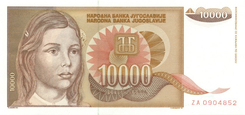 Yugoslavia P116ar REPLACEMENT 10.000 Dinara 1992 UNC