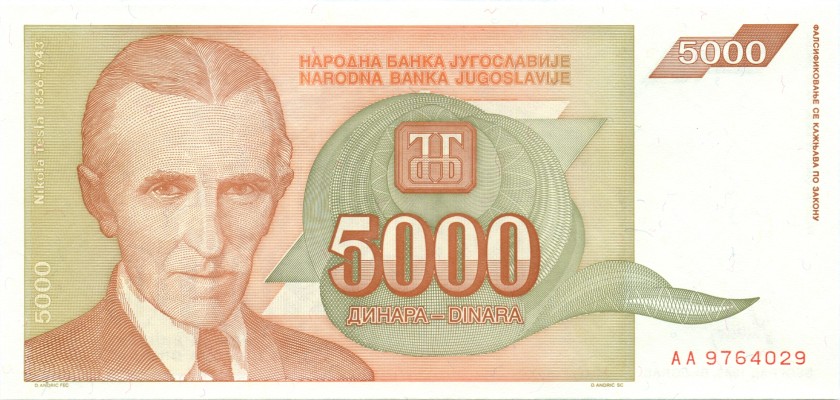 Yugoslavia P128 5.000 Dinara 1993 UNC