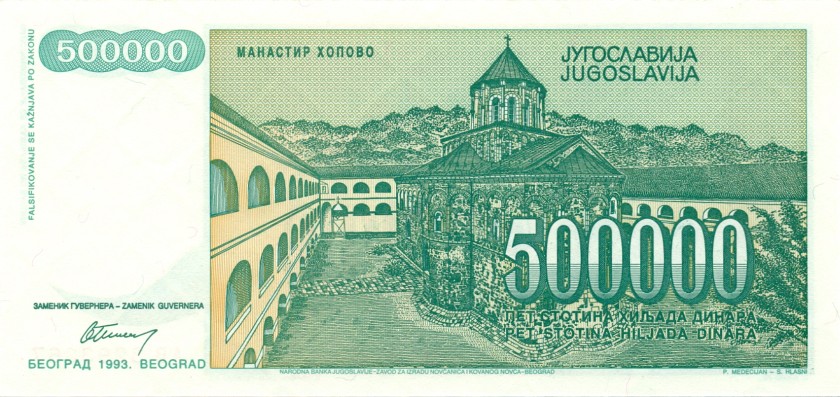 Yugoslavia P131 500.000 Dinara 1993 UNC