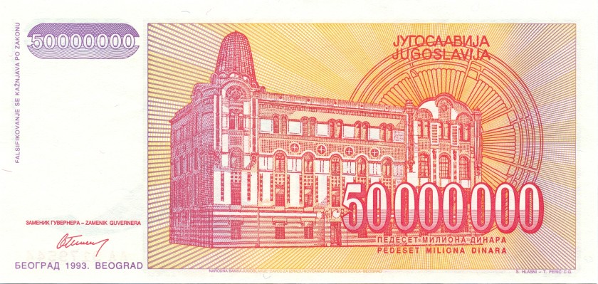Yugoslavia P133 50.000.000 Dinara 1993 UNC