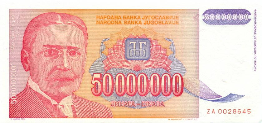 Yugoslavia P133r REPLACEMENT 50.000.000 Dinara 1993 UNC
