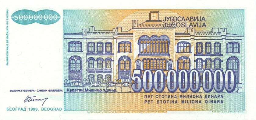 Yugoslavia P134 500.000.000 Dinara 1993 UNC